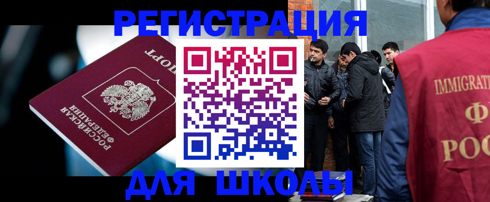 временная регистрация гарантия в Гудермесе